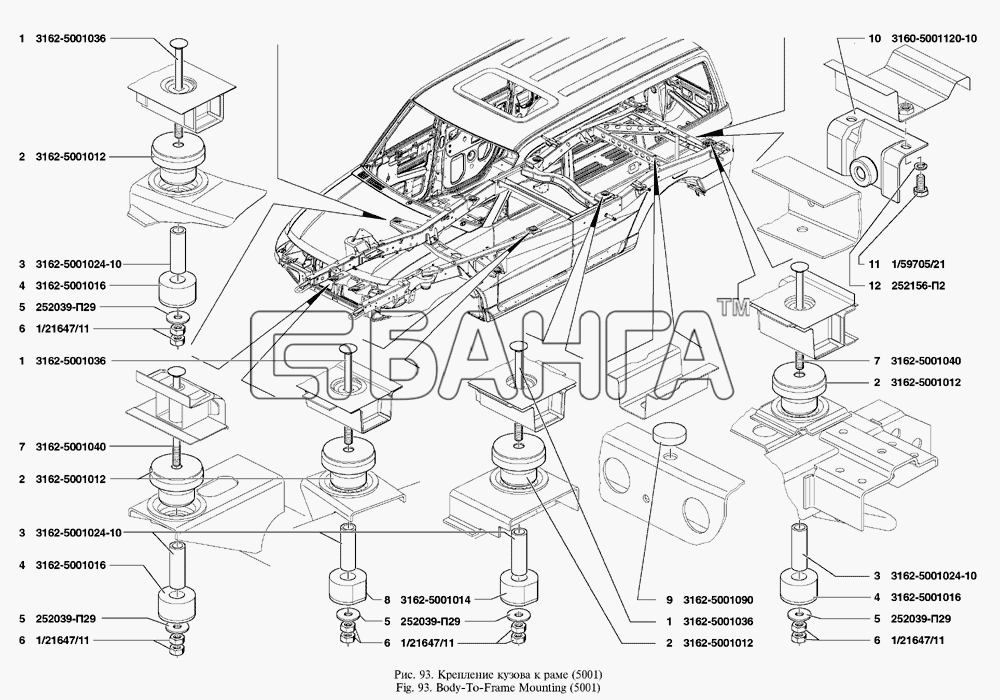 УАЗ UAZ Patriot Схема Крепление кузова к раме-4 banga.ua